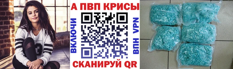 Alfa_PVP СК КРИС  Купить  Белинский 