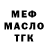 Метадон мёд Liz Volpe