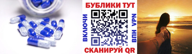 Ecstasy 280мг  Купить закладки  Белинский 