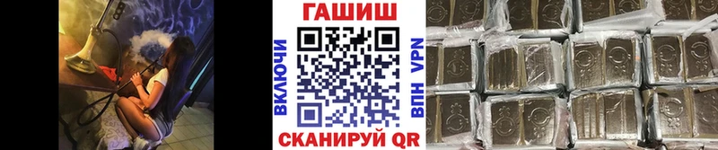 Купить закладки  Белинский  Гашиш Premium 