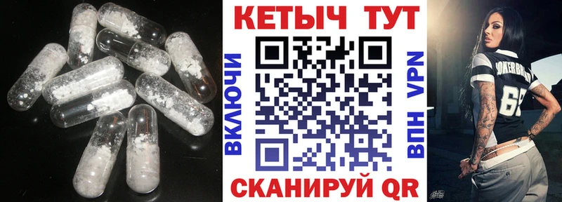 Кетамин VHQ  Купить  Белинский 