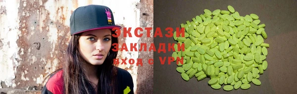 альфа пвп Бородино