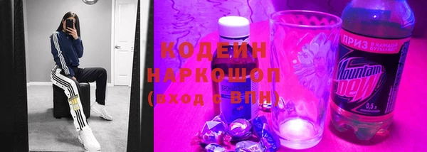 кокаин перу Верхнеуральск