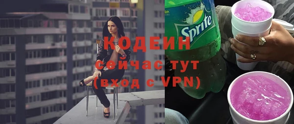 бутират Бугульма