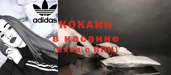 COCAINE Верея