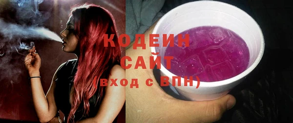 COCAINE Верея