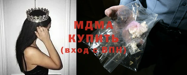 соль ск Верхний Тагил