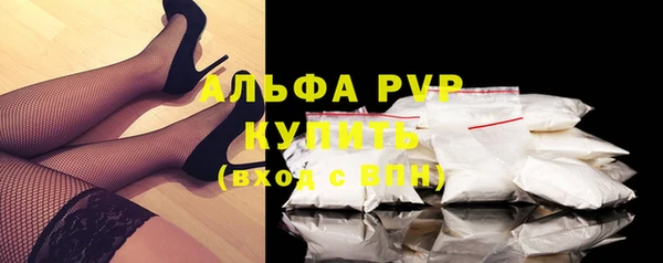 бутират Бугульма