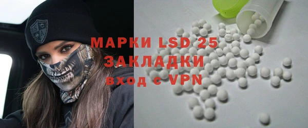 кокаин премиум Бронницы