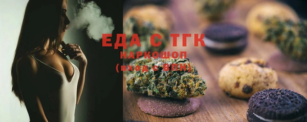 кокаин премиум Бронницы