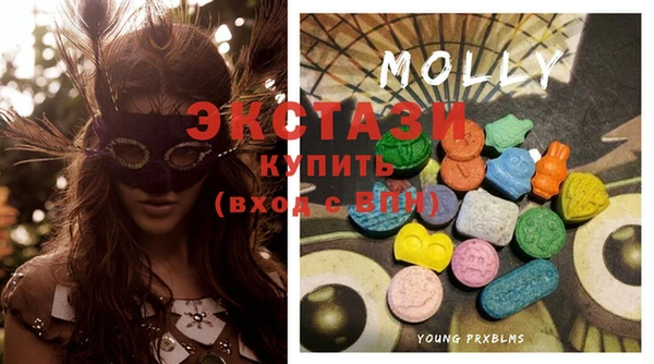 кокаин премиум Бронницы