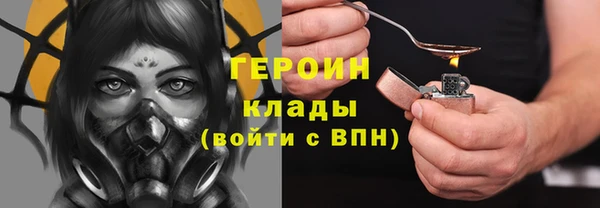 соль ск Верхний Тагил