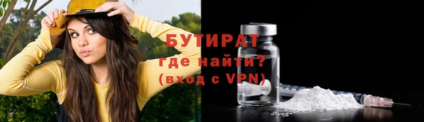 альфа пвп Бородино