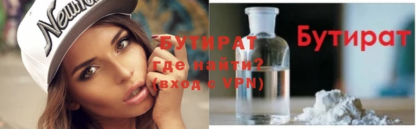 соль ск Верхний Тагил