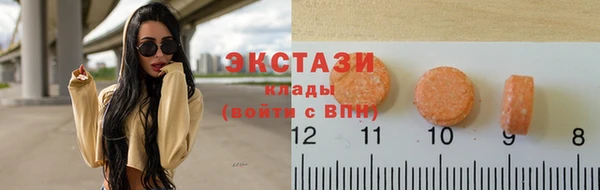 альфа пвп Бородино
