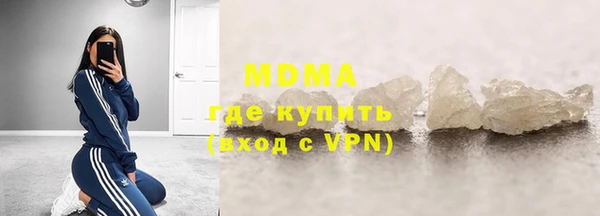 кокаин перу Верхнеуральск
