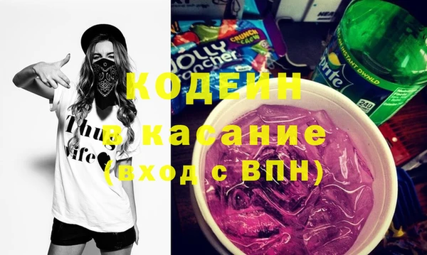 кокаин перу Верхнеуральск