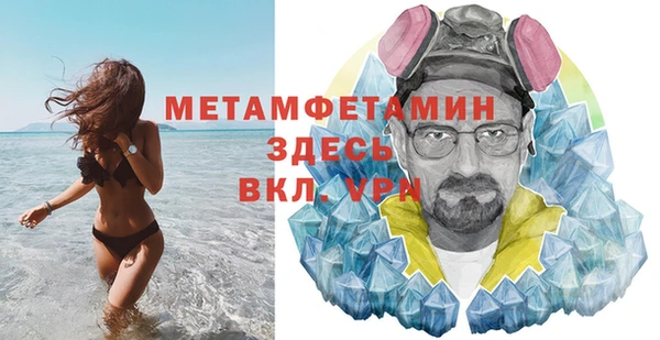 бутират Бугульма