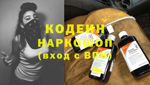 кокаин перу Верхнеуральск