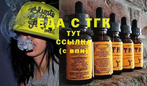 соль ск Верхний Тагил