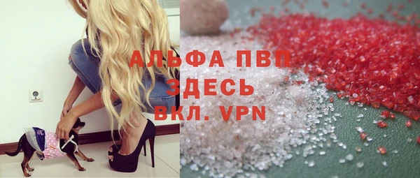 соль ск Верхний Тагил