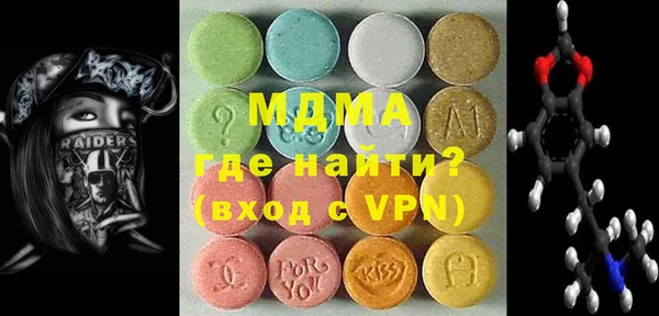 альфа пвп Бородино