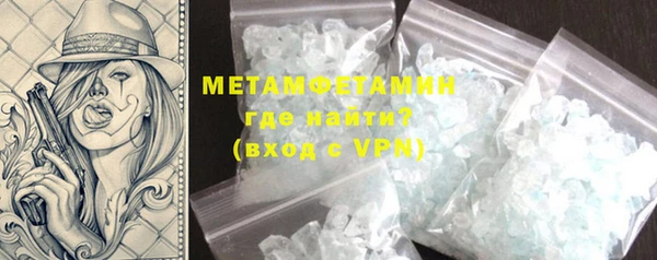 COCAINE Верея
