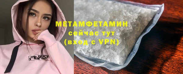 COCAINE Верея