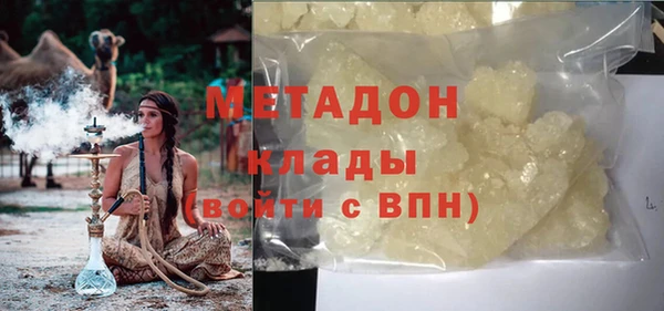 соль ск Верхний Тагил