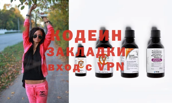 кокаин премиум Бронницы