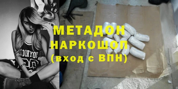 COCAINE Верея
