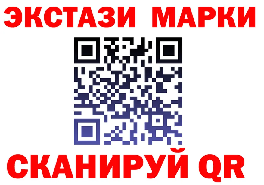 АМФ Розовый вход это гидра Белинский
