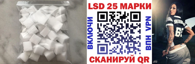 Купить  Белинский  LSD-25 экстази кислота 