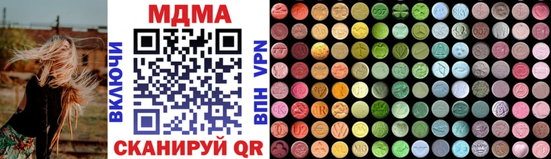 Купить закладки  Белинский  МДМА VHQ 