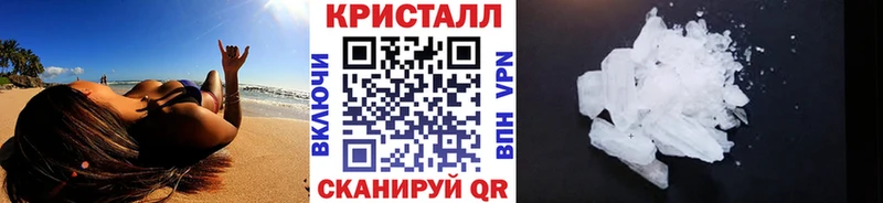 Купить закладки Белинский Метамфетамин витя