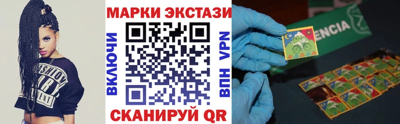 Марки NBOMe 1,8мг  Купить закладки  Белинский 