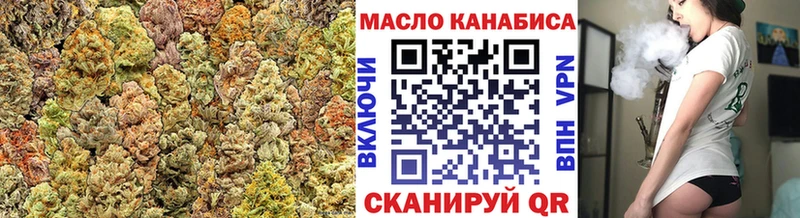ТГК концентрат  Купить  Белинский 